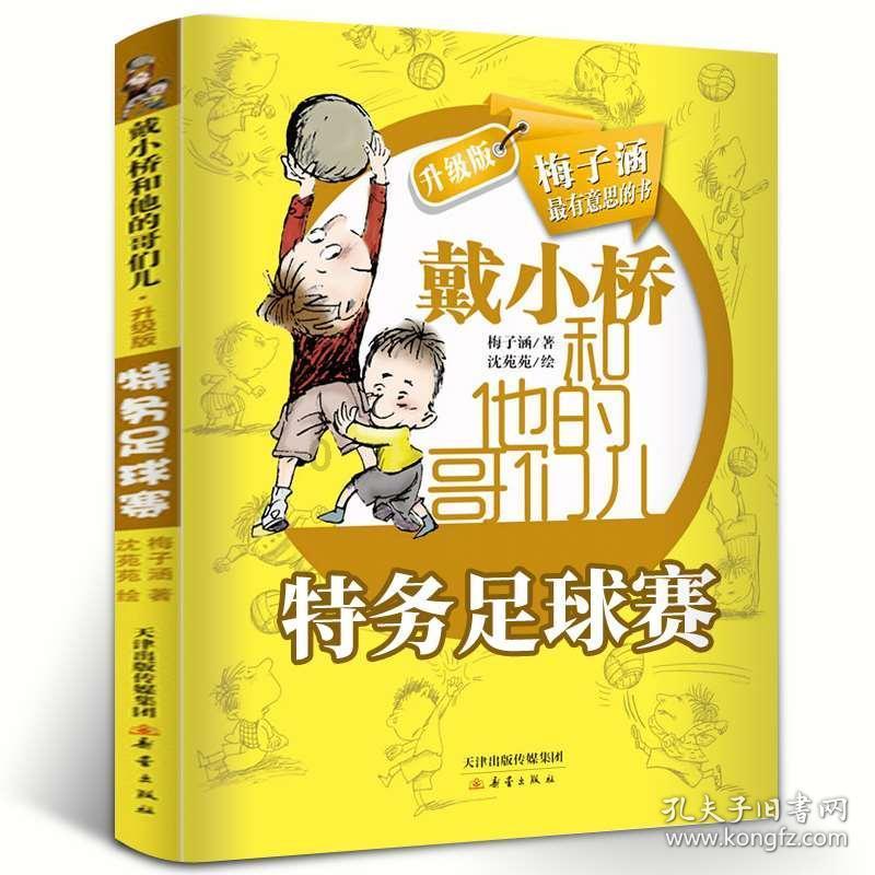 中国驻英国大使:中国经济长期向好的大趋势不会改变