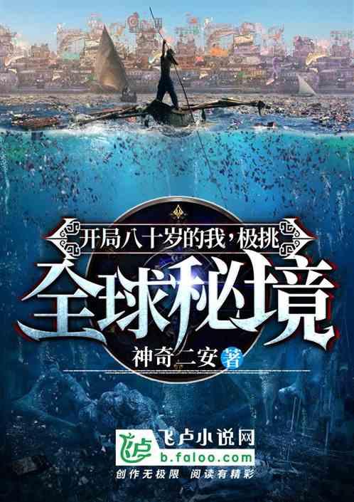 外地学生去河南上大学，有什么建议？游戏画面