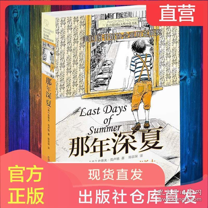 小方块迷宫