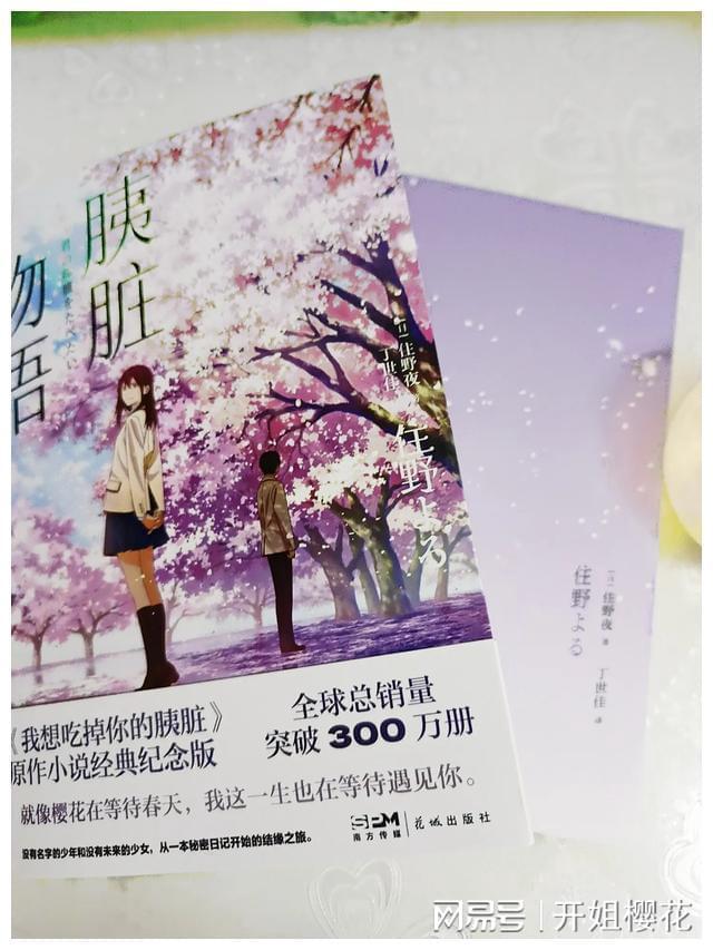谁是公主