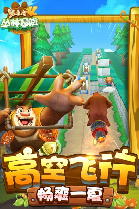 迷失在荒野