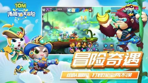 可爱的蜗牛拼图