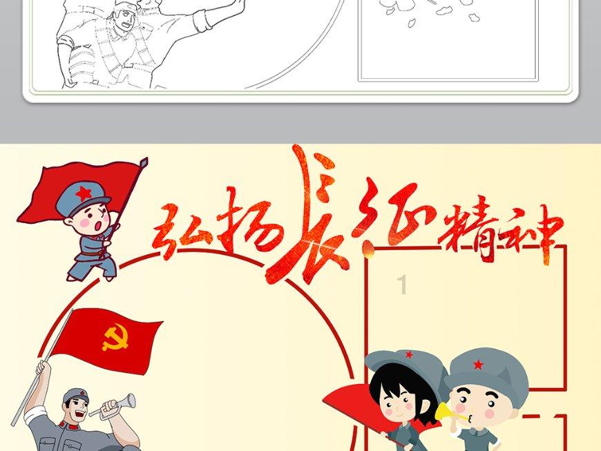 螺旋跳跃