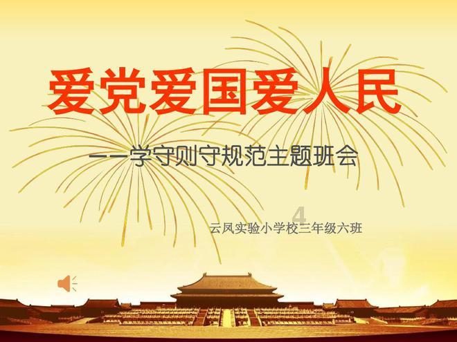 硕大的苹果
