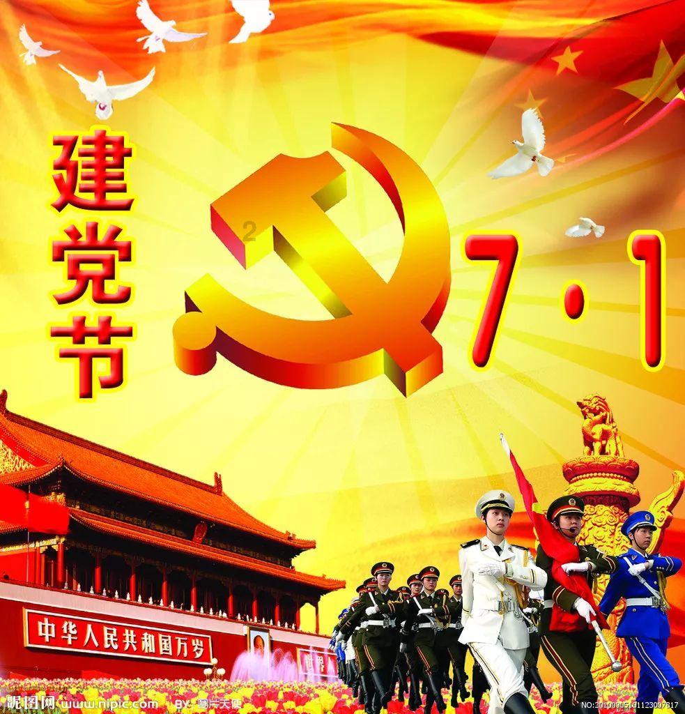 约起, 周天去东川阿旺赶“gai”咯……