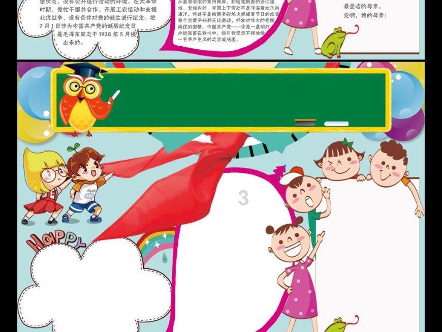 周杰伦患病严重?曝其勾搭留学生与昆凌闹掰