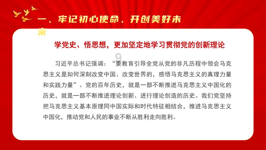 产业融合发展 村庄宜居宜业(乡村行 看振兴)